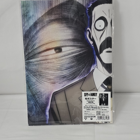 Spy x Family Mission 25: First Contact Main Visual Fabric Poster Size, NEW - Picture 3 of 5